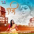 Lata Singh Rajput