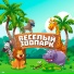 Вокальная студия "УРА" школы №4