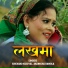 Srichand Kugiyal, Akanksha Ramola