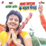 Avdhesh Aryan
