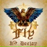 IP Deejay