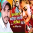 Ranjit Roshan