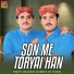 Kamran Ali Jamali feat. Imran Ali Jamali