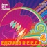 Orera