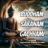 Suraj Nirwan