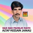 Altaf Hussain Jamali