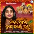 Diptimayee Das