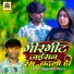 Babulal Yadav