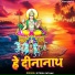Nitesh Pathak
