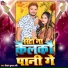 Kishor Kunal Mani