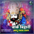 Pramod Kumar