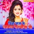 Munnilal Pyare