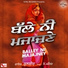 Kulbir