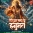 Deepak kumar, Sakshi Sharma