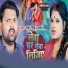 Samar Singh, Kavita Yadav
