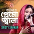 Sristy Sarkar