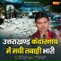 Suresh Gola