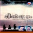 Ajith Kumar