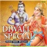 Anuradha Paudwal