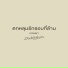 DoubleBam