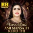 Naina Marvi