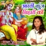 Soni Shilpi