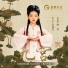 邹逸辰