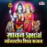 Mahesh Hiremath, Shubhangi Joshi