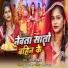 Ranjana Nishad