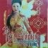 李丹阳
