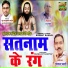 Basant Bansal