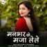 Rajau Sahu, Pooja Mehra