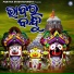Kumar Ashok