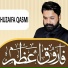 Huzaifa Qasmi