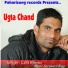 Lalit Rimta