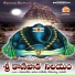 M. Sankar
