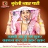 Sandhya Prajapati