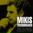 Mikis Theodorakis, M.Theodorakis, Bouzouki Kings