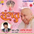 Ashok Sevadar