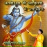 Nitin Sharma Lahchoda