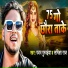 Pawan Purvaiya, Samiksha Raj