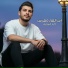 كرار الشمري