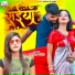 Abita Singh