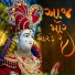 Shree Swaminarayan Mandir Kalupur