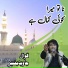 Javaid Basheer