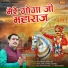 Ravinder Khalor