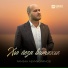 Рамзан Абумуслимов