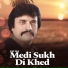 Ejaz Rahi