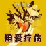 孙彤雯