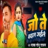 Yadav Sonu Sajan